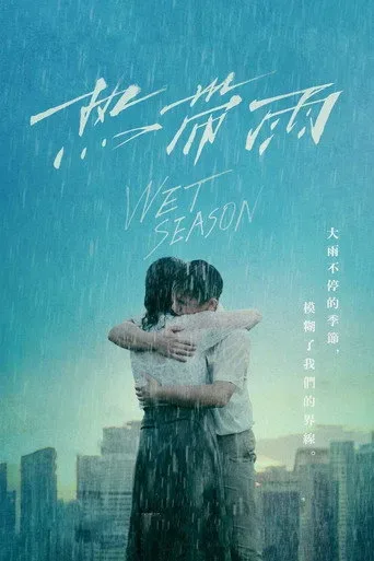 Wet Season afişi
